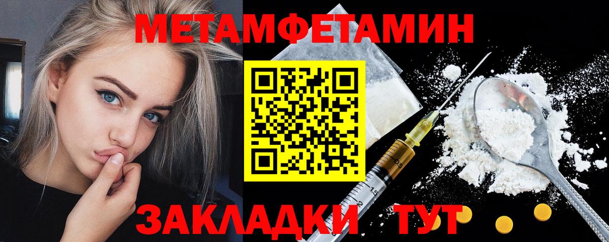 Amphetamine 98%  АМФ  Реутов  Вход с VPN 