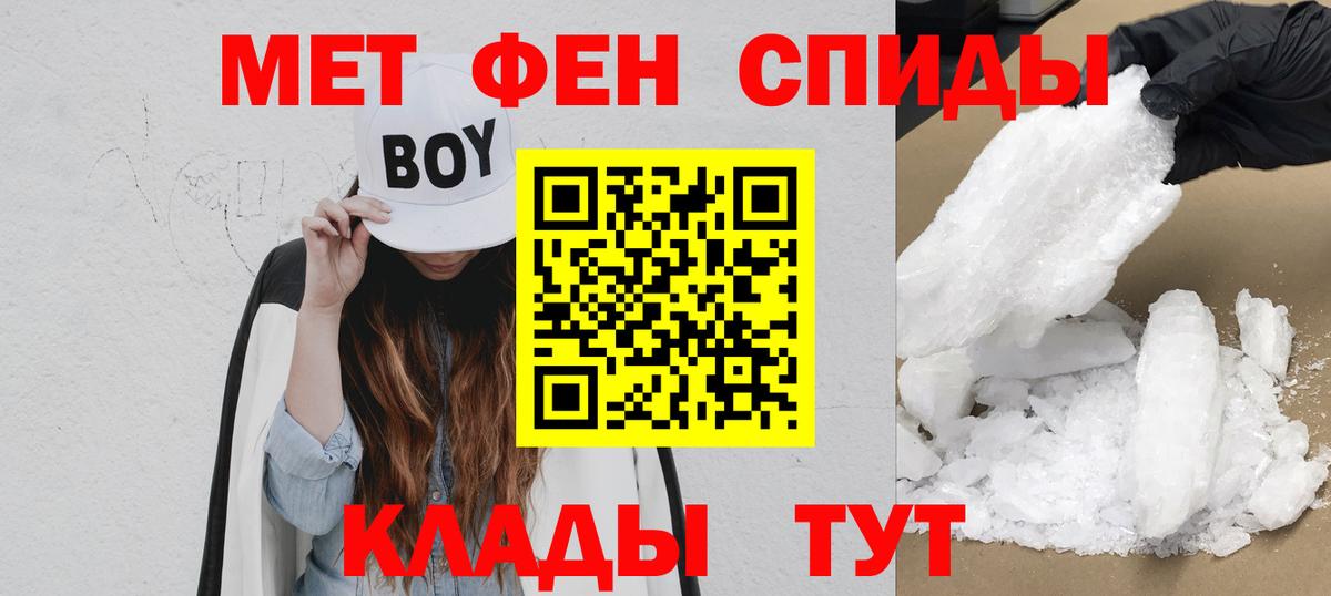 Амфетамин 97% Реутов