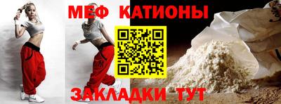 метамфетамин Славянск-на-Кубани