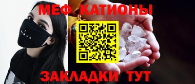 2c-b Сланцы
