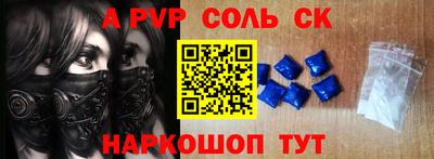 2c-b Сланцы