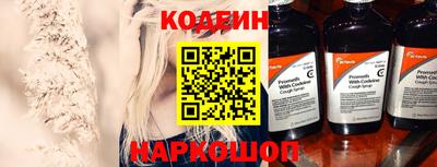 метамфетамин Славянск-на-Кубани