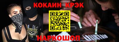 2c-b Сланцы