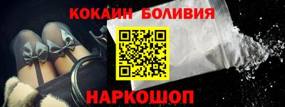 2c-b Сланцы