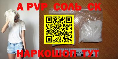 мдпв Славгород