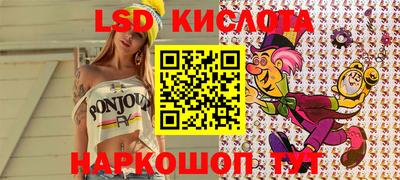 2c-b Сланцы