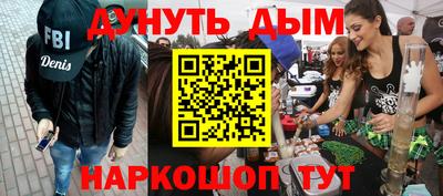 метамфетамин Славянск-на-Кубани