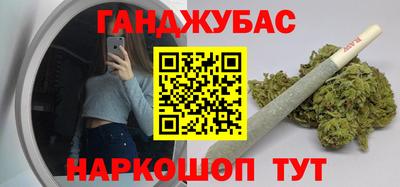 метамфетамин Славянск-на-Кубани