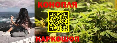 метамфетамин Славянск-на-Кубани