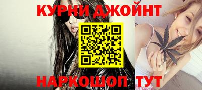 2c-b Сланцы