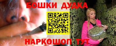 2c-b Сланцы