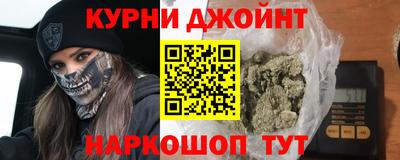 метамфетамин Славянск-на-Кубани