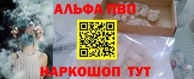 метамфетамин Славянск-на-Кубани