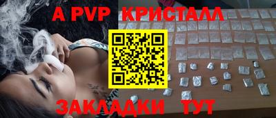 2c-b Сланцы