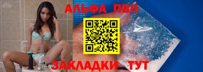 2c-b Сланцы