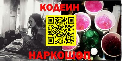 метамфетамин Славянск-на-Кубани