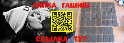 2c-b Сланцы