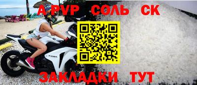 2c-b Сланцы