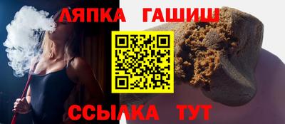 метамфетамин Славянск-на-Кубани