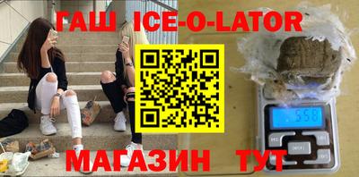 метамфетамин Славянск-на-Кубани