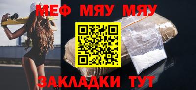 метамфетамин Славянск-на-Кубани