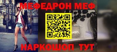 метамфетамин Славянск-на-Кубани