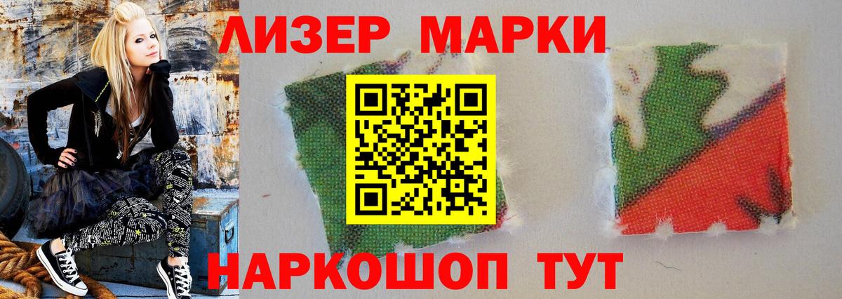 Лсд 25 экстази кислота  Вход с VPN  Реутов  ЛСД экстази  ЛСД экстази кислота 