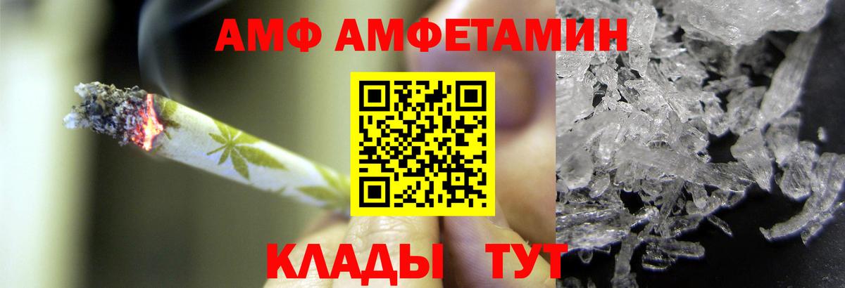 Реутов  МЕТАМФЕТАМИН винт  МЕТАМФЕТАМИН винт  Вход с VPN 